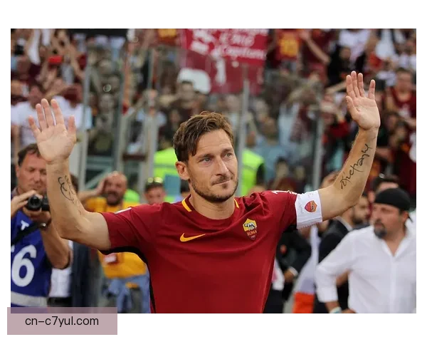 托蒂在罗马的新角色与职责规划