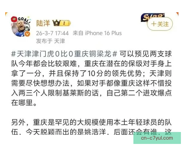 余望：U23经历助力升班马全力拼搏